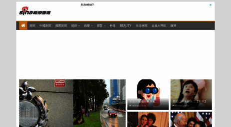 sina.com.hk