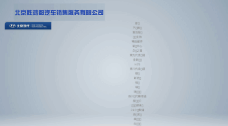sinosport.net.cn