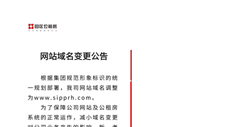 sipmch.com.cn
