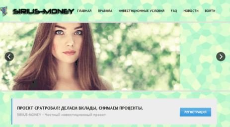 sirius-money.ru