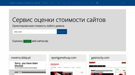 site-sell.ru