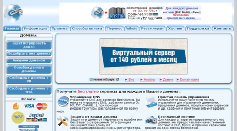 site-zdes.ru