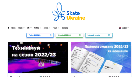 skating.com.ua