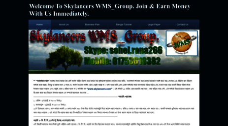 skylancerswms-group.weebly.com