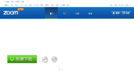 skype.tom.com