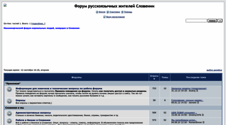 slo.forum24.ru