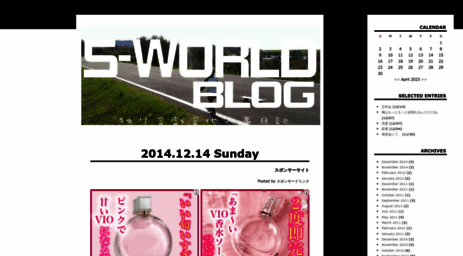 slow-world.jugem.jp