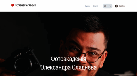 slyadnev.info