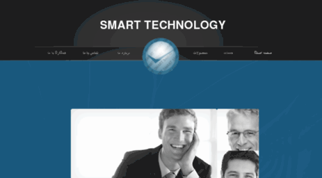 smarttechnology.net