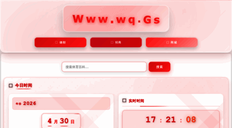 smff.cn
