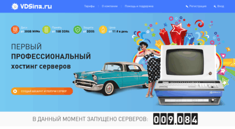smotri-online.ru