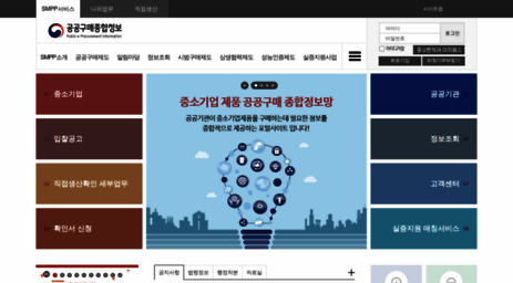 smpp.go.kr