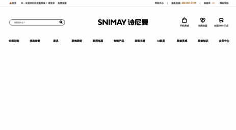 snimay.com