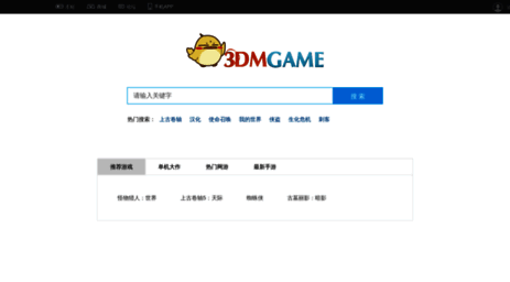 so.3dmgame.com