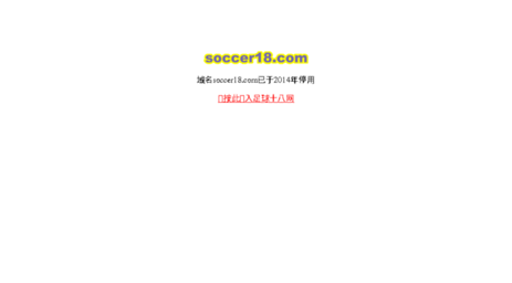 soccer18.com