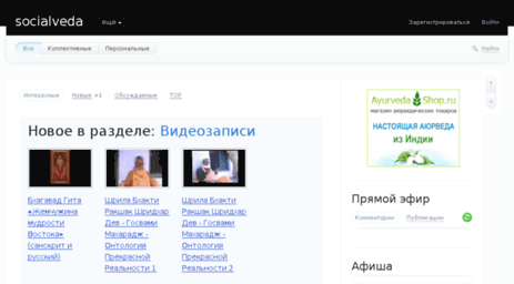 socialveda.ru