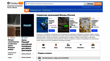 softpir.ifolder.ru