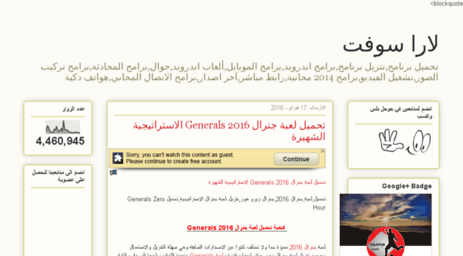 software-arabic-2013.blogspot.com