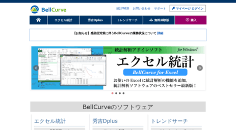 software.ssri.co.jp