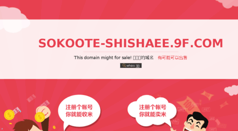 sokoote-shishaee.9f.com