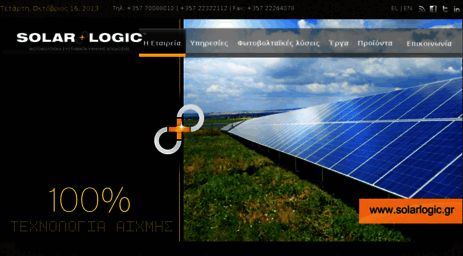 solarlogic.gr