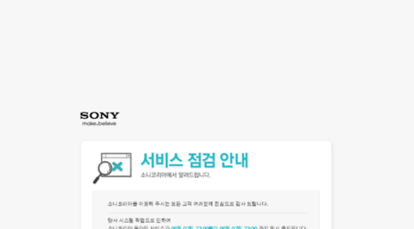 sonystyle.co.kr
