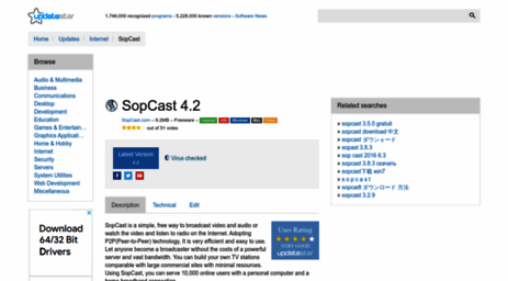 sopcast.updatestar.com