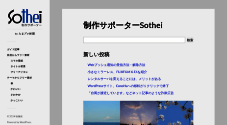 sothei.net