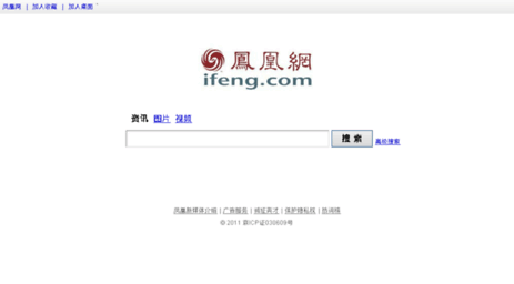 sou.ifeng.com