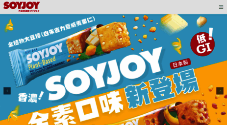 soyjoy.hk
