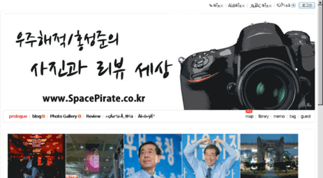 spacepirate.co.kr
