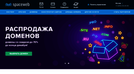 spaceweb.ru