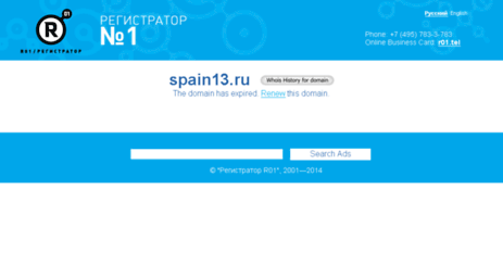 spain13.ru