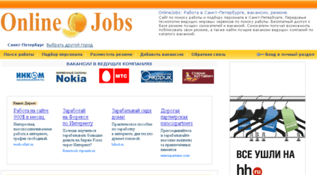 spb.onlinejobs.ru