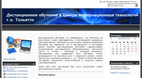 spcollege.tgl.net.ru