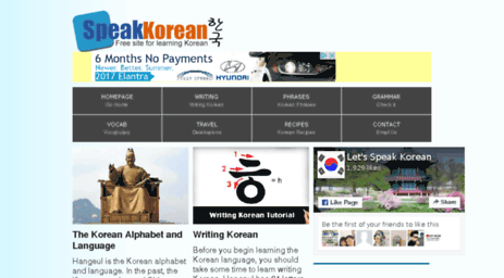 speakkorean.net