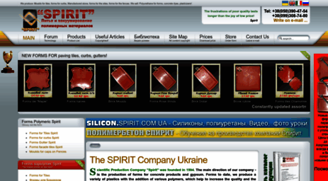 spirit.com.ua