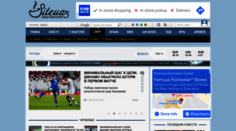 sport.siteua.org