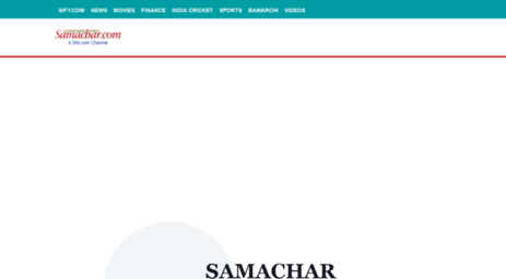 sports.samachar.com