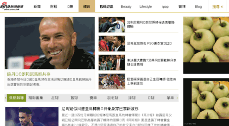 sports.sina.com.hk