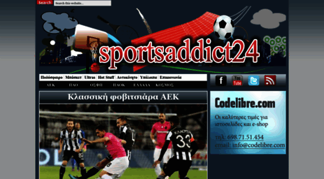sportsaddict24.blogspot.com
