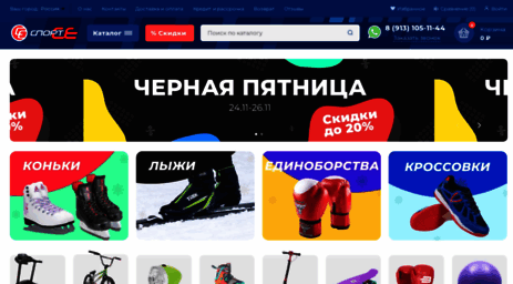 sportse.ru