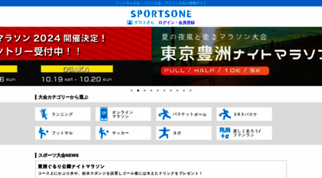 sportsone.jp