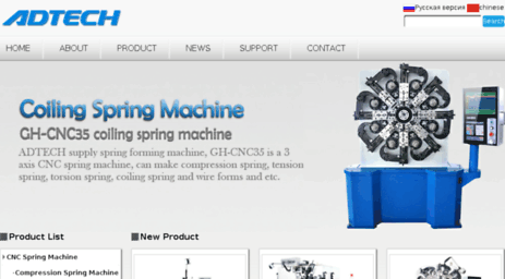 spring-machinery.com