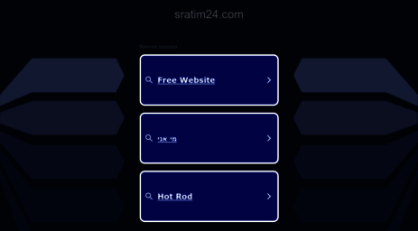 sratim24.com