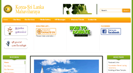 srilankamahaviharaya.com