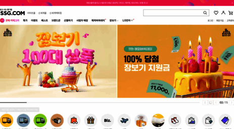ssg.com