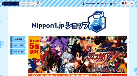 ssl.nippon1.co.jp