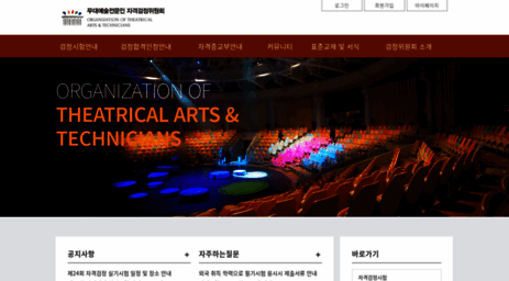staff.or.kr