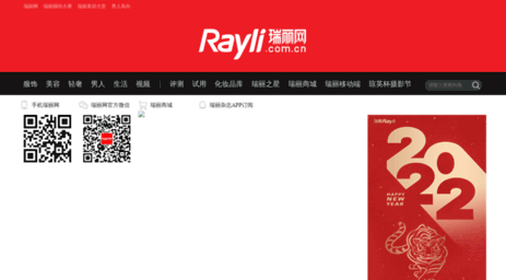 star.rayli.com.cn